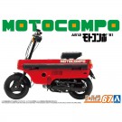 1/12 ホンダ モトコンポ '81, AOS42168, by アオシマ