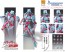 超像可動 ジョジョの奇妙な冒険 第4部 クレイジー・ダイヤモンド (再販) メディコス, MEC44934, by メディコス