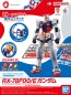 1/144 EXPO2025 ENTRY GRADE RX-78F00/E ガンダム バンダイ, BAN85568, by バンダイ