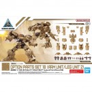 1/144 30MM オプションパーツセット18 (アームユニット / レッグユニット 2) バンダイ, BAN83359, by バンダイ