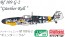 1/72 ドイツ空軍 メッサーシュミット Bf 109 G-2 ギュンター・ラル ファインモールド, FIN81059, by ファインモールド