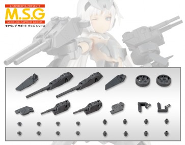 M.S.G モデリングサポートグッズ ウェポンユニット39 連装砲, KBY60959, by コトブキヤ