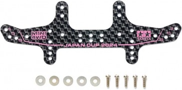 [ミニ四駆限定] ミニ四駆 グレードアップパーツ HG カーボンマルチワイドリヤステー(1.5mm) J-CUP2024 タミヤ, TAM51673, by タミヤ
