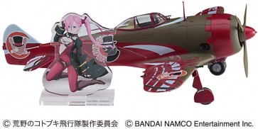 1/48 荒野のコトブキ飛行隊 大空のテイクオフガールズ!: 二式単座戦闘機 鍾馗 二型 ロイグ機 仕様 ハセガワ, HAS22374, by ハセガワ