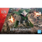 1/72 HG バンイップ・ブーメラン 『境界戦機』 バンダイ, BAN20071, by バンダイ