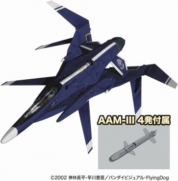 1/72 戦闘妖精雪風 ファーンII AAM-IIIミサイル付属 プラッツ, PLZ84504, by プラッツ