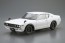 1/24 ザ・モデルカー No.15 ニッサン KPGC110 スカイラインHT2000GT-R 1973 アオシマ, AOS59517, by アオシマ