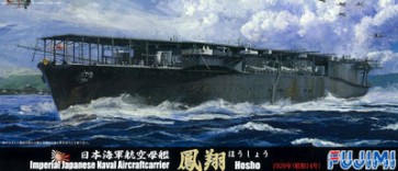 1/700 特シリーズ No.51 日本海軍航空母艦 鳳翔 昭和14年(1939年) フジミ, FUJ31031, by フジミ