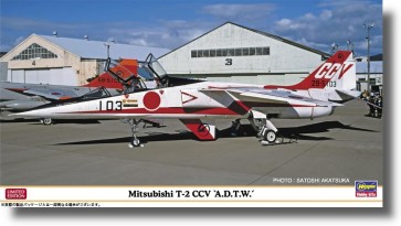 1/48 三菱 T-2 CCV 飛行開発実験団 ハセガワ, HAS75306, by ハセガワ