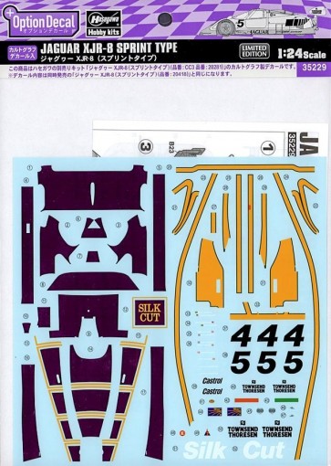1/24 ハセガワ限定商品 ジャグヮー XJR-8(スプリントタイプ)用デカール ハセガワ, HAS52292, by ハセガワ