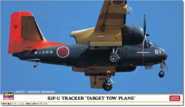 1/72 S2F-U トラッカー 標的曳航機 ハセガワ, HAS24403, by ハセガワ