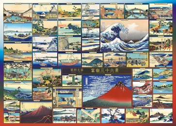 ジグソーパズル 2000ピース 北斎富岳三十六景コレクション スーパースモールピース エポック, EPC40167, by エポック