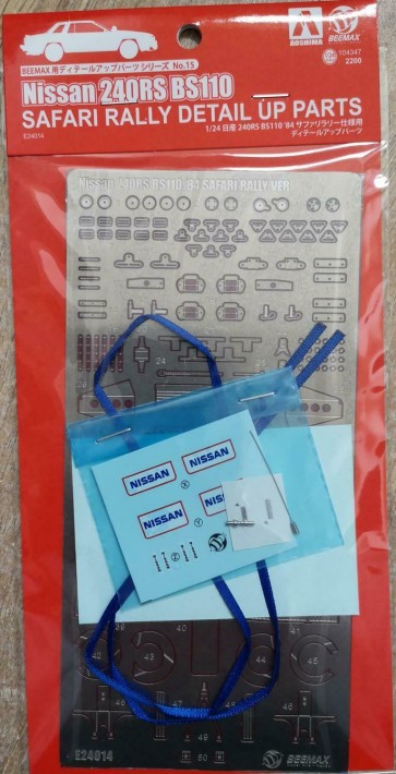 1/24 BEEMAX 日産 240RS BS110 1984 サファリラリー仕様用 ディテールアップパーツ アオシマ, AOS04347, by アオシマ