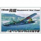 1/144 双発小隊（2機セット） 4 日本陸軍 三菱 キ67 四式重爆撃機 飛龍 アオシマ, AOS32152, by アオシマ
