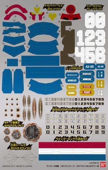 ダンボール戦機 LBXステッカー #01 LBXアキレス&LBXデクー用 バンダイ, BAN73640, by バンダイ