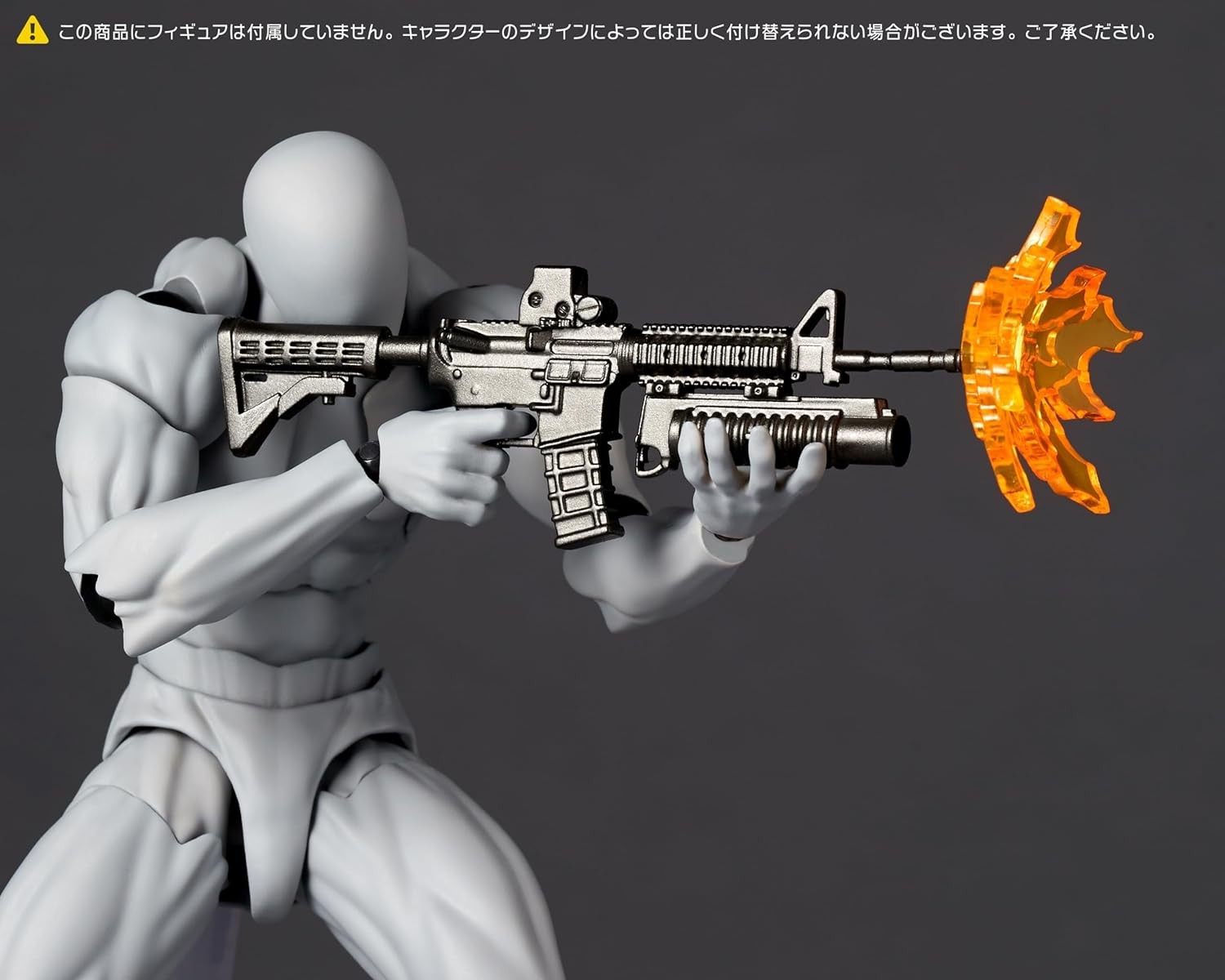 海洋堂 リボルテック オプションパーツ 拡張パック Vol.1 Vol.2 リボルテック オプションパーツ 拡張パック Vol.1 海洋堂 | 東京