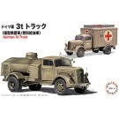 1/72 ミリタリーシリーズ ドイツ軍 3tトラック(箱型救護車/燃料給油車) フジミ, FUJ23075, by フジミ