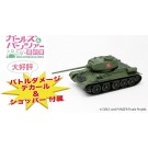1/72 ガールズ&パンツァー: T-34/85 プラウダ高校 プラッツ, PLZ59656, by プラッツ