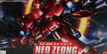 BB戦士 ネオ・ジオング, BAN0189505, by バンダイ