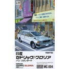 1/35 MC004 セドリック/グロリア バン スタンダード トミーテック, TMT62350, by トミーテック