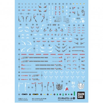 1/144 ガンダムデカール No.132 RG Hi-νガンダム用 バンダイ, BAN21658, by バンダイ