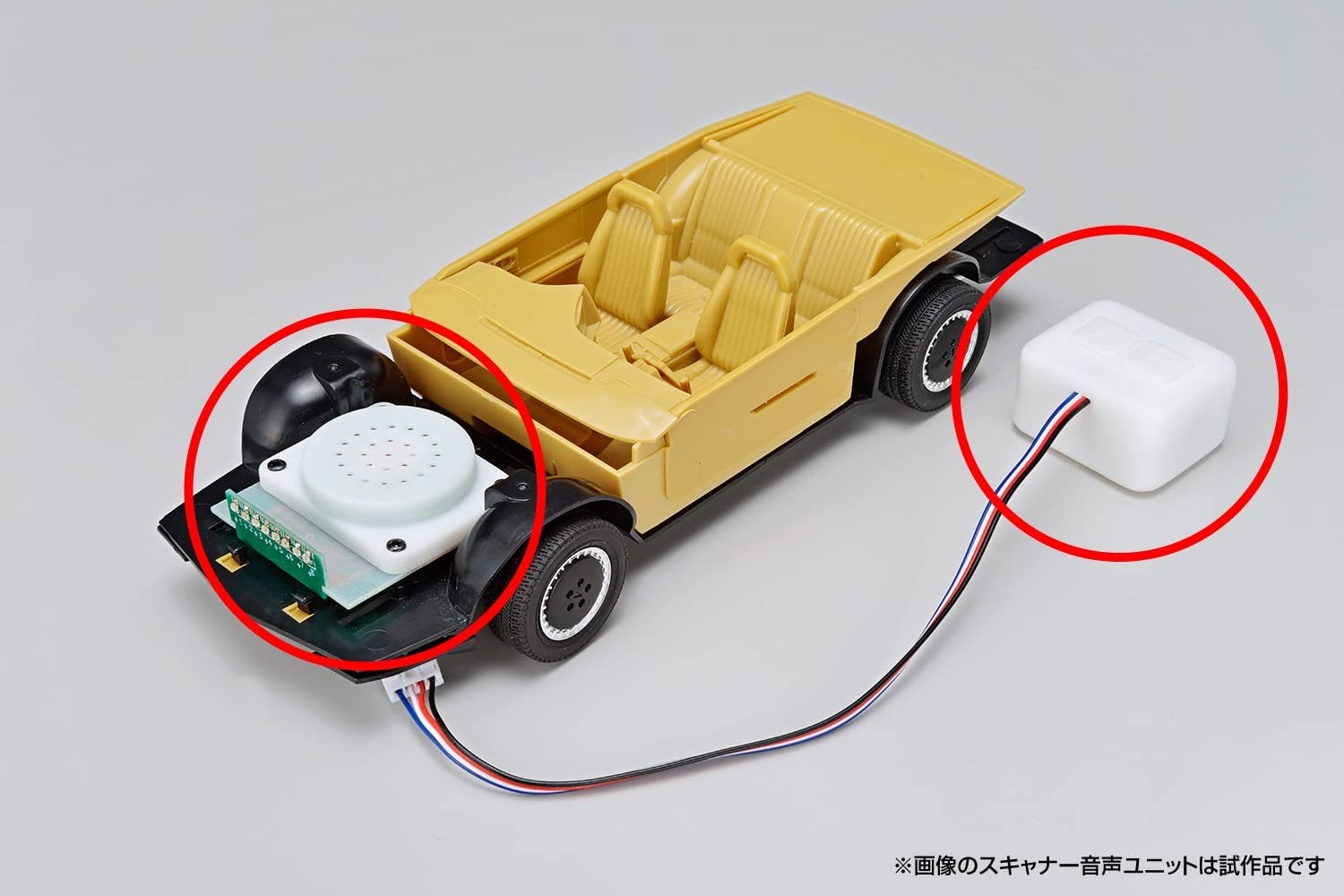 1/24 ムービーメカ No.KR-07 ナイトライダー ナイト2000 K.I.T.T.