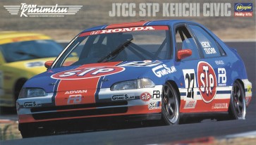1/24 JTCC STP 圭市 シビック ハセガワ, HAS03693, by ハセガワ