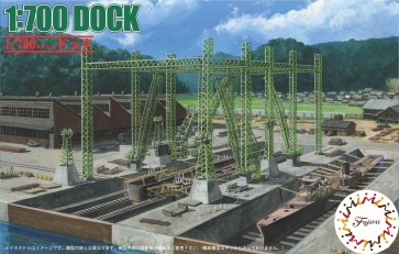 1/700 特シリーズ ドック 特別仕様(純正エッチングパーツ付き) フジミ, FUJ32359, by フジミ