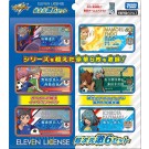 イナズマイレブン イレブンライセンス超次元激6セット タカラトミー, TAK31083, by タカラトミー