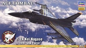1/72 F-2A "エースコンバット ケイ・ナガセ機" ハセガワ, HAS21643, by ハセガワ