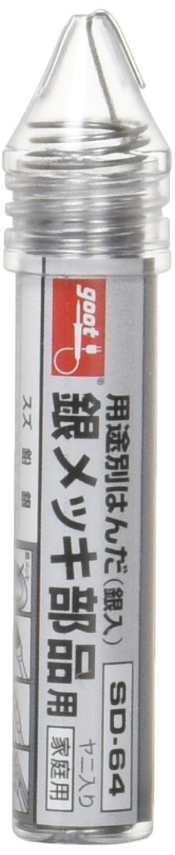 ｸﾞｯﾄ　ハンダ　銀入り, MNSSD-64, by ミネシマ