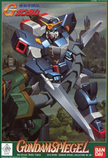 1/144 機動武闘伝 Gガンダム ガンダムシュピーゲル バンダイ, BAN90367, by バンダイ