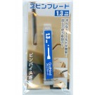 ゴッドハンド　スピンブレード1.3mm, GH-SB-1.3, by ゴッドハンド