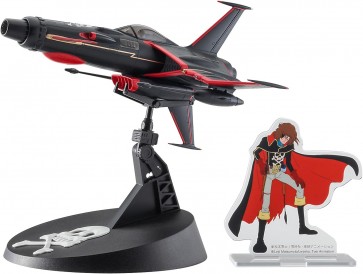 1/72 スペースウルフ SW-190 ハーロック カスタム w/アクリルスタンドフィギュア ハセガワ, HAS48074, by ハセガワ