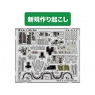 1/72 F-4E/EJ ファントムII用 エッチングパーツ プラッツ, PLZ96361, by プラッツ