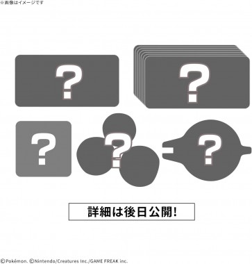 プラコロ スタートセット ゲンガー 07 バンダイ, BAN39445, by バンダイ