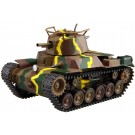 ちび丸ミリタリーシリーズ No.5 九七式中戦車 チハ 57mm砲塔・前期車台 フジミ, FUJ63040, by フジミ