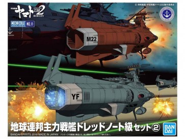 メカコレクション 地球連邦主力戦艦ドレッドノート級セット 2 バンダイ, BAN67666, by バンダイ