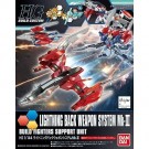 1/144 HGBC ライトニングバックウェポンシステム MK-3, BAN76070, by バンダイ