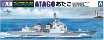 1/700  ウォーターライン 21 海上自衛隊 護衛艦　イージス艦 あたご アオシマ, AOS04715, by アオシマ
