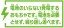 プラレール 電池いらずで出発進行! テコロでチャージ E5系新幹線はやぶさ タカラトミー, TAK77500, by タカラトミー