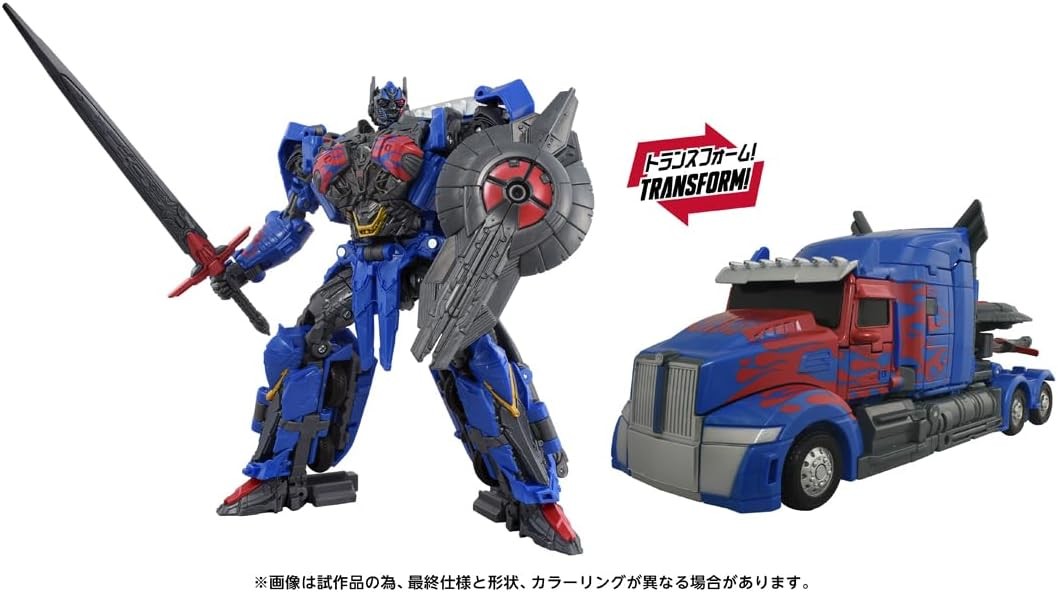 トランスフォーマー スタジオシリーズ TS-17 ネメシスプライム タカラ