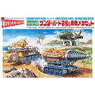 1/350 サンダ－バ－ド２号＆救助メカ アオシマ, AOS55021, by アオシマ