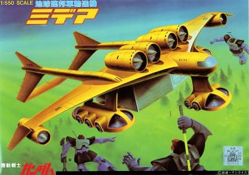1/550 機動戦士ガンダム ミディア バンダイ, BAN31152, by バンダイ