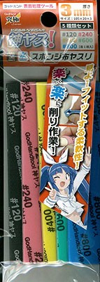 ゴッドハンド　神ヤス　3mm 5種類セット (各1枚入), GH-KS3-A5, by ゴッドハンド