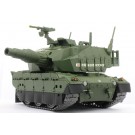 ちび丸ミリタリーシリーズ SPOT No.1 10式戦車(技術研究本部) フジミ, FUJ63064, by フジミ