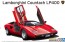 1/24 ザ・スーパーカー No.01 ランボルギーニ カウンタック LP400 1974 アオシマ, AOS58046, by アオシマ