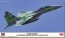 1/72 F-15DJ イーグル アグレッサー グリーンデジタル迷彩 ハセガワ, HAS25240, by ハセガワ