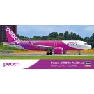 1/200 Peach エアバス A320neo ハセガワ, HAS08462, by ハセガワ