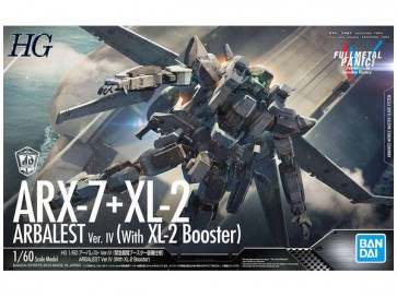 1/60 HG アーバレストVer.IV(緊急展開ブースター装備仕様) バンダイ, BAN67567, by バンダイ